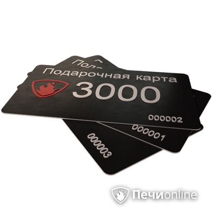 Подарочный сертификат - лучший выбор для полезного подарка Подарочный сертификат 3000 рублей в Реже